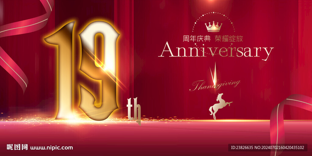 19周年