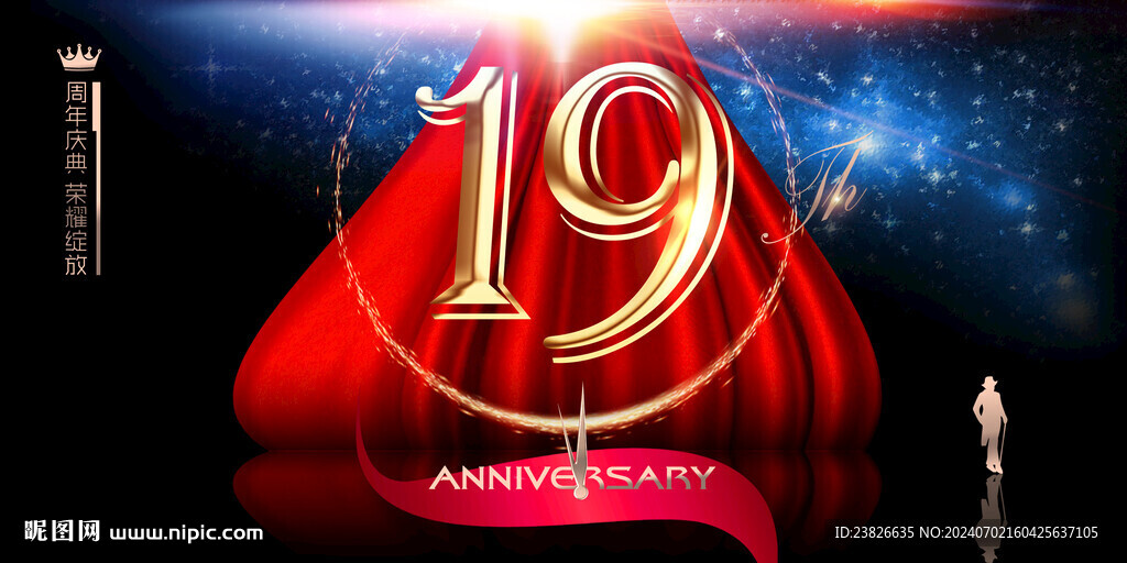 19周年海报