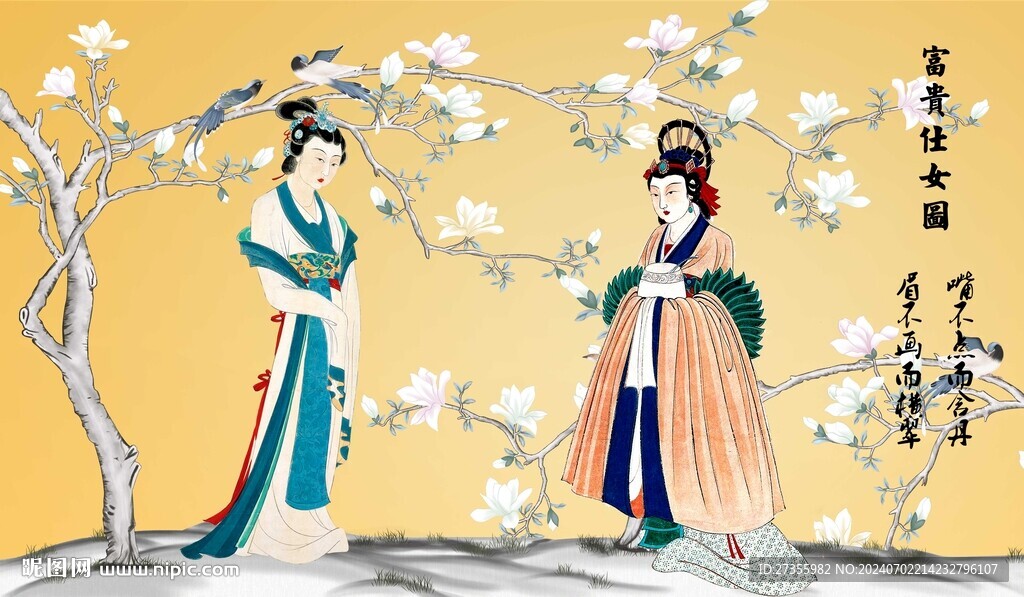 仕女图