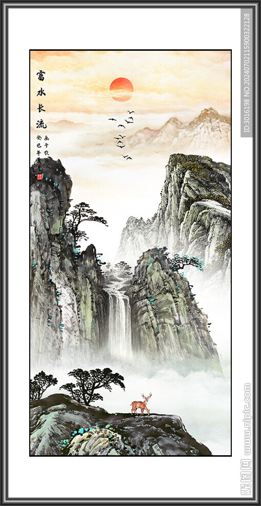 山水国画