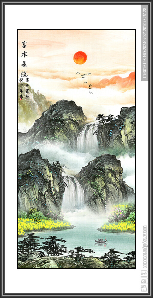 山水国画
