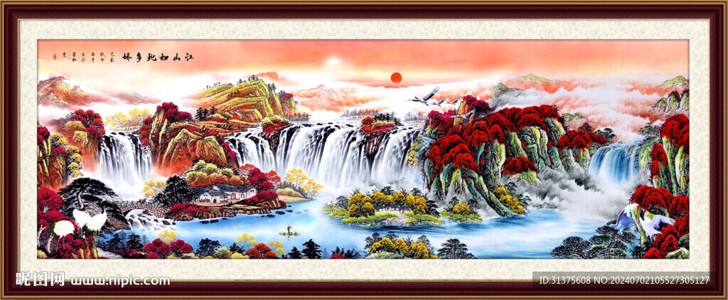 客厅山水画