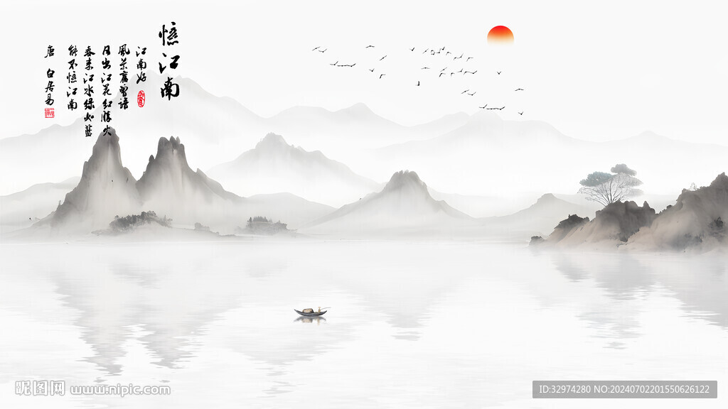 水墨山水意境背景墙