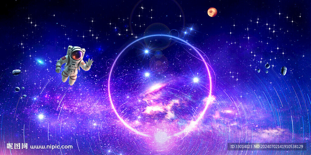 太空宇宙星空图