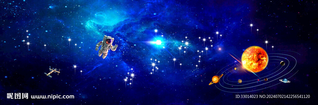 星空图