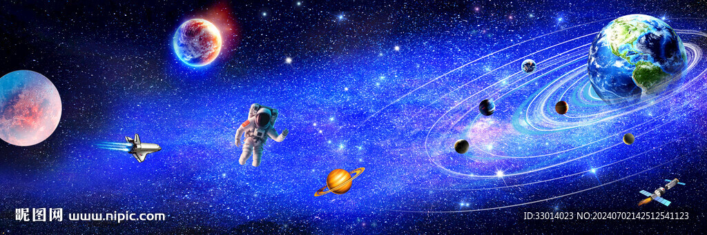 宇宙星空
