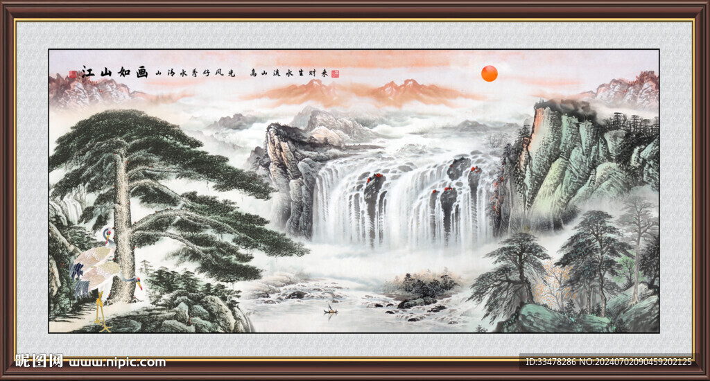 迎客松国画