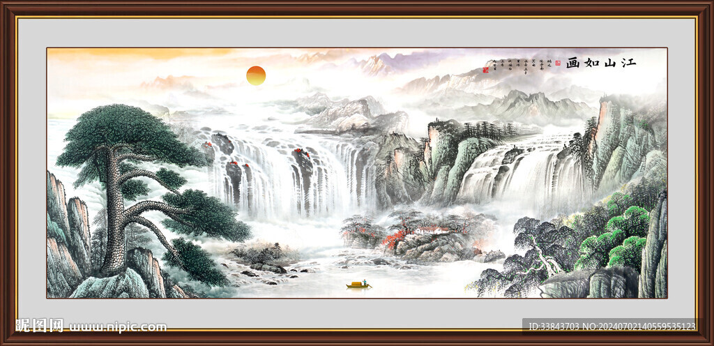 旭日东升国画