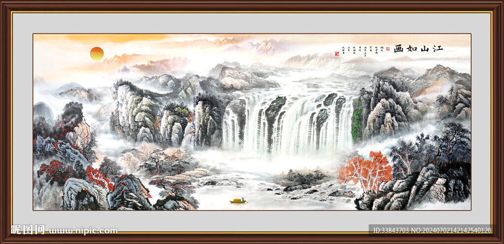 旭日东升国画