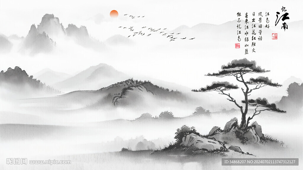 新中式意境山水装饰画