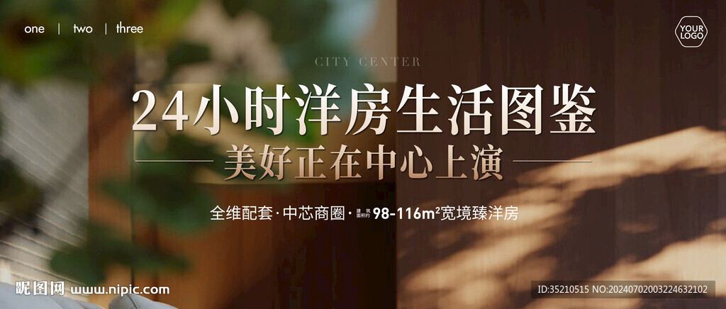 洋房形象背景画面