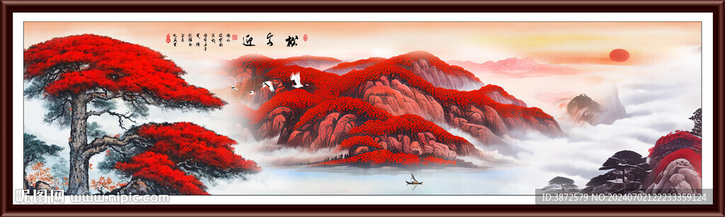 巨幅山水画