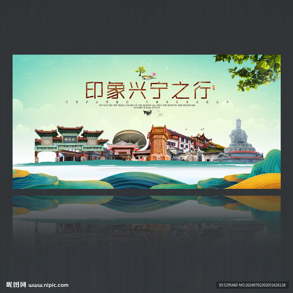 兴宁