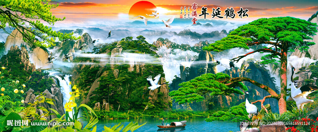 黄山迎客松
