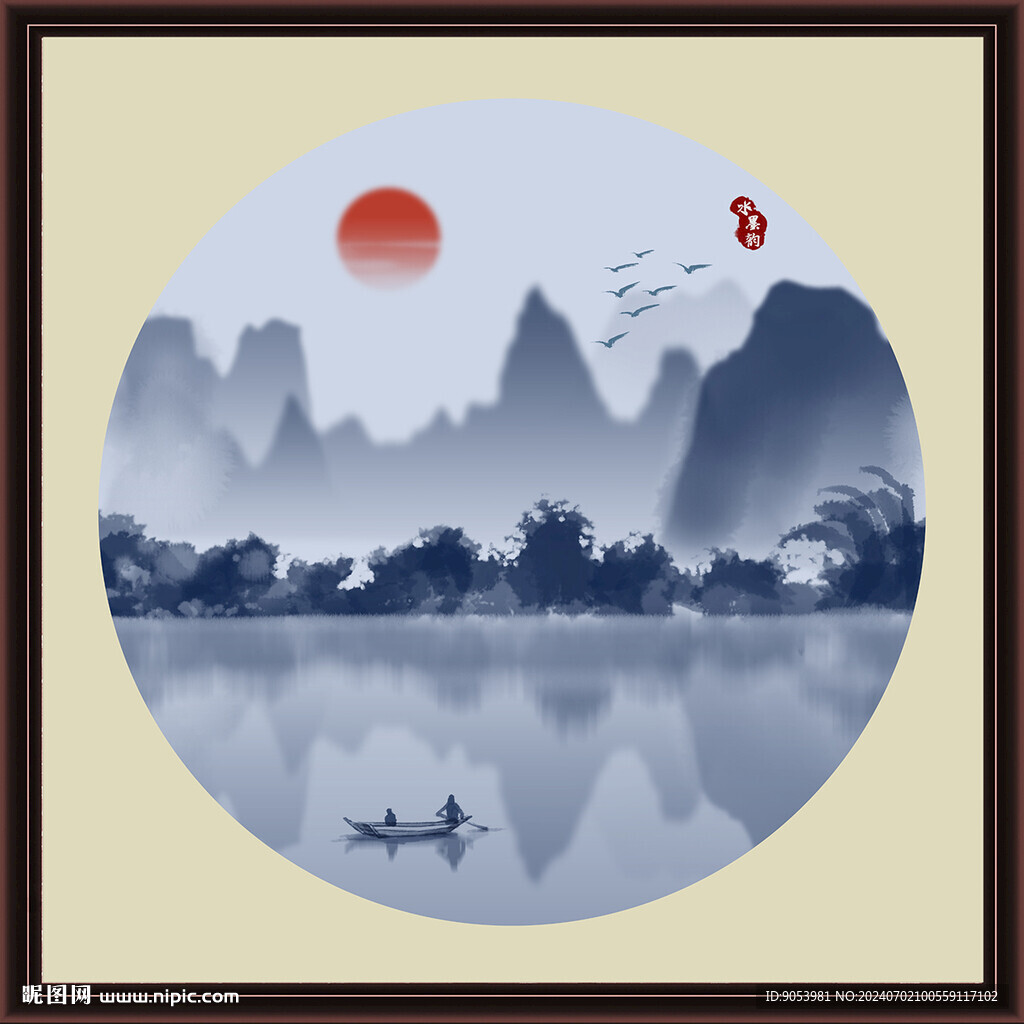 水墨山水无框画