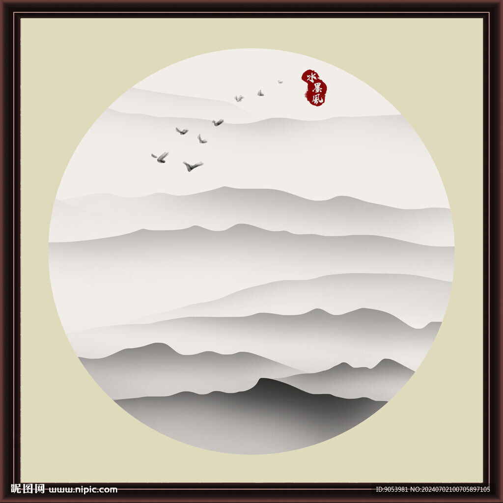 水墨山水无框画