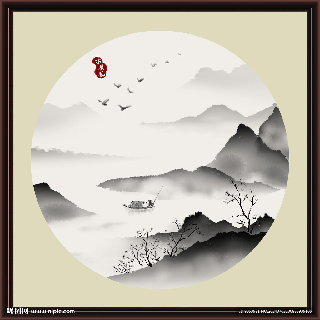 水墨山水无框画