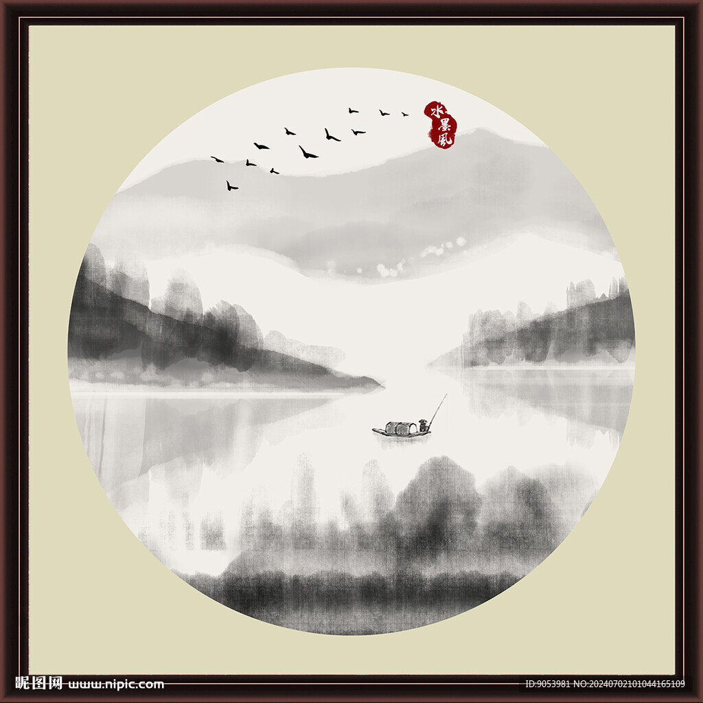 水墨山水无框画