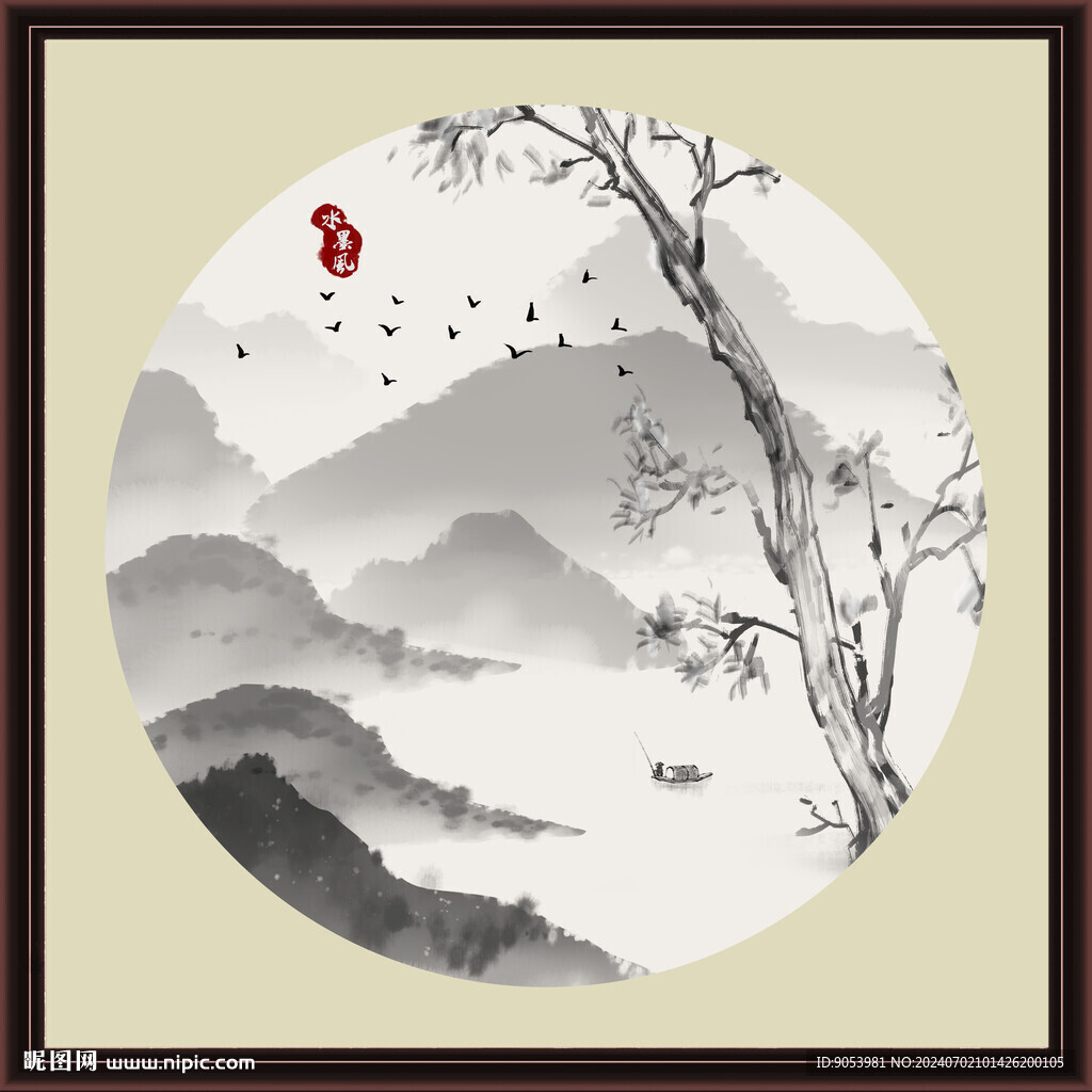 水墨山水无框画