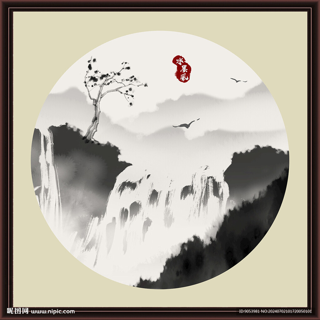 水墨山水无框画