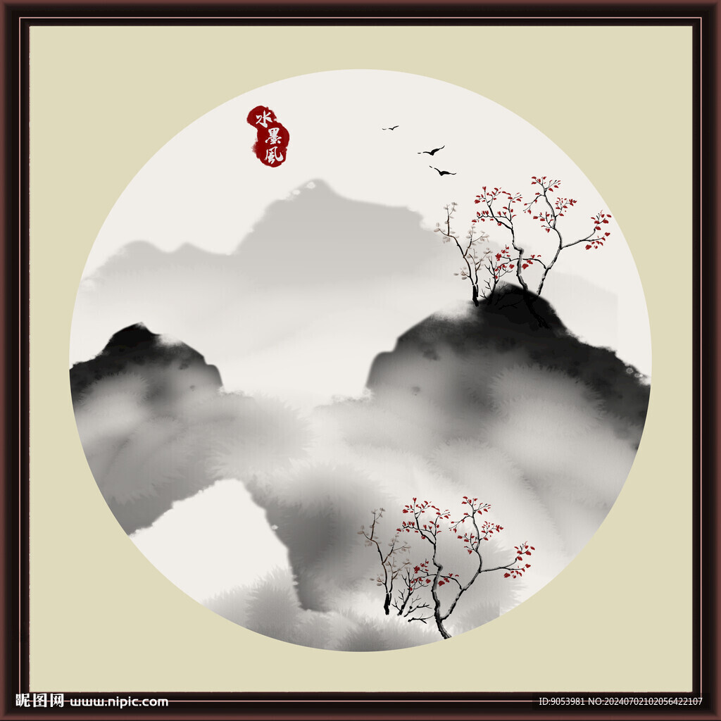 水墨山水无框画