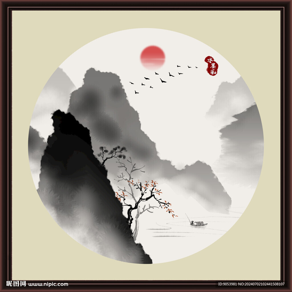 水墨山水无框画