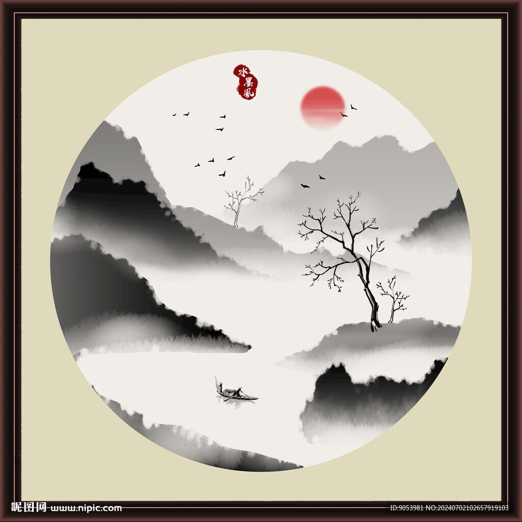 水墨山水无框画