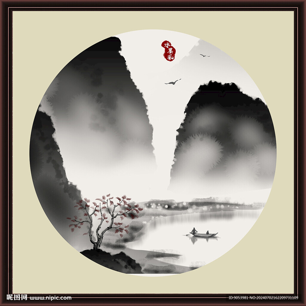 水墨山水无框画