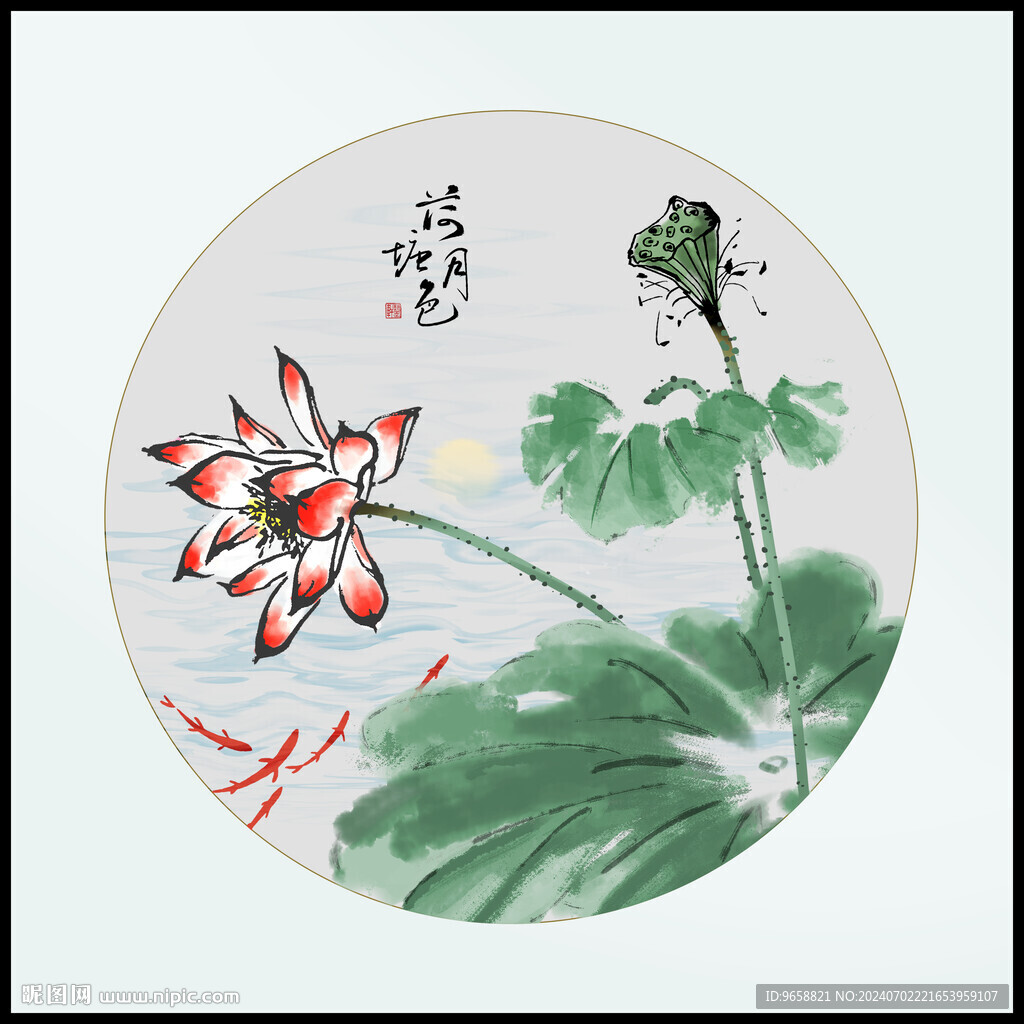 国画荷花