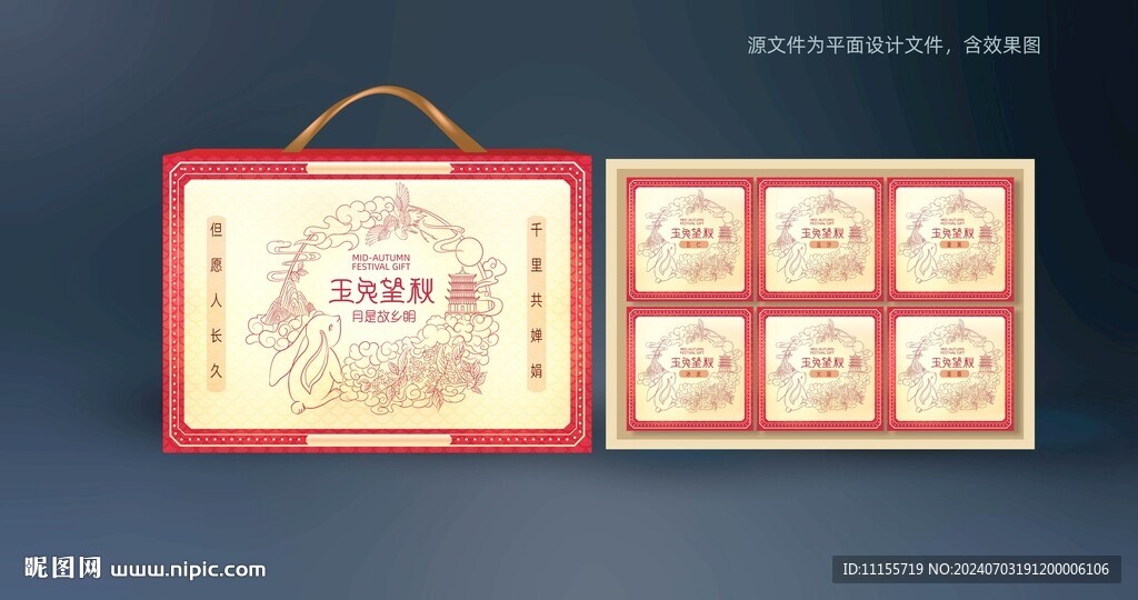 月是故乡明