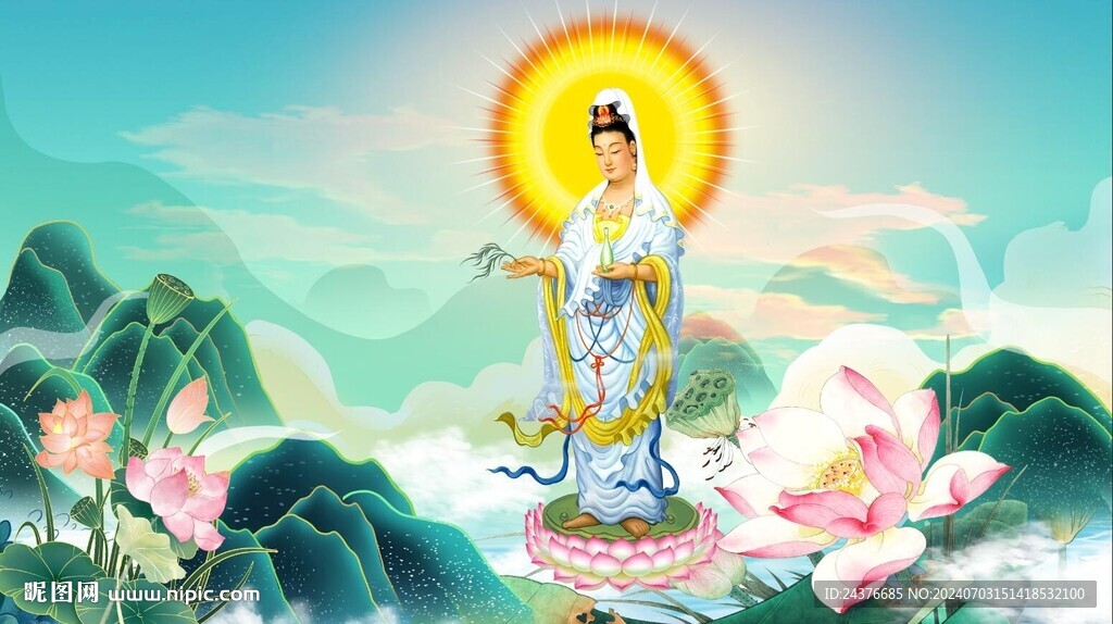 观音