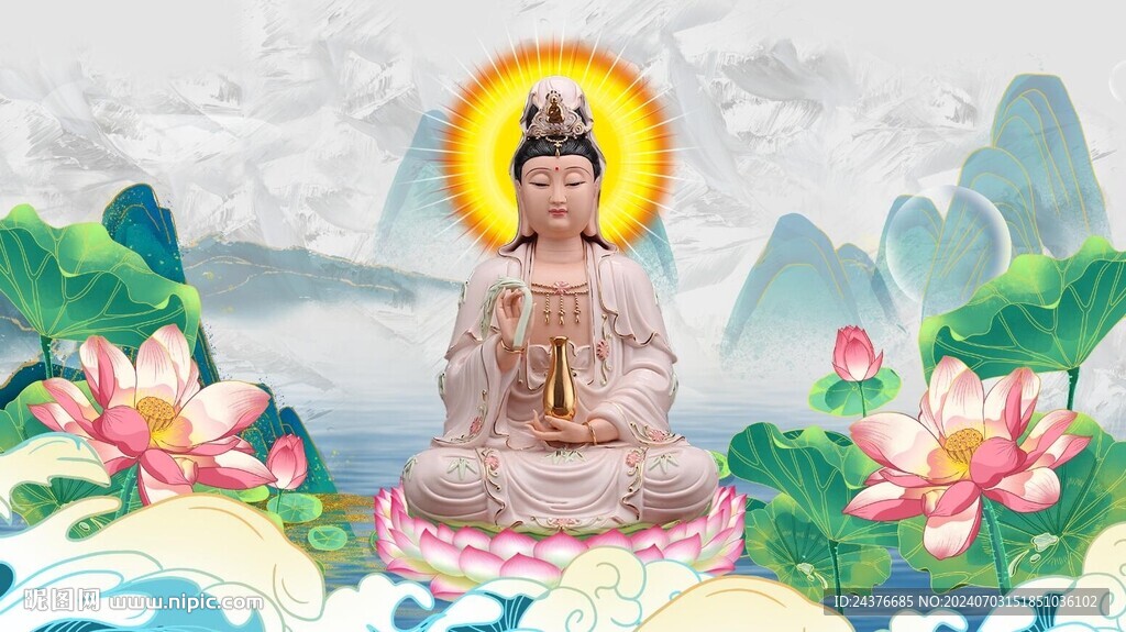 观音