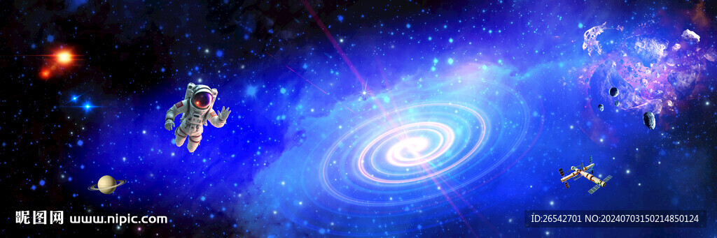 宇宙星空