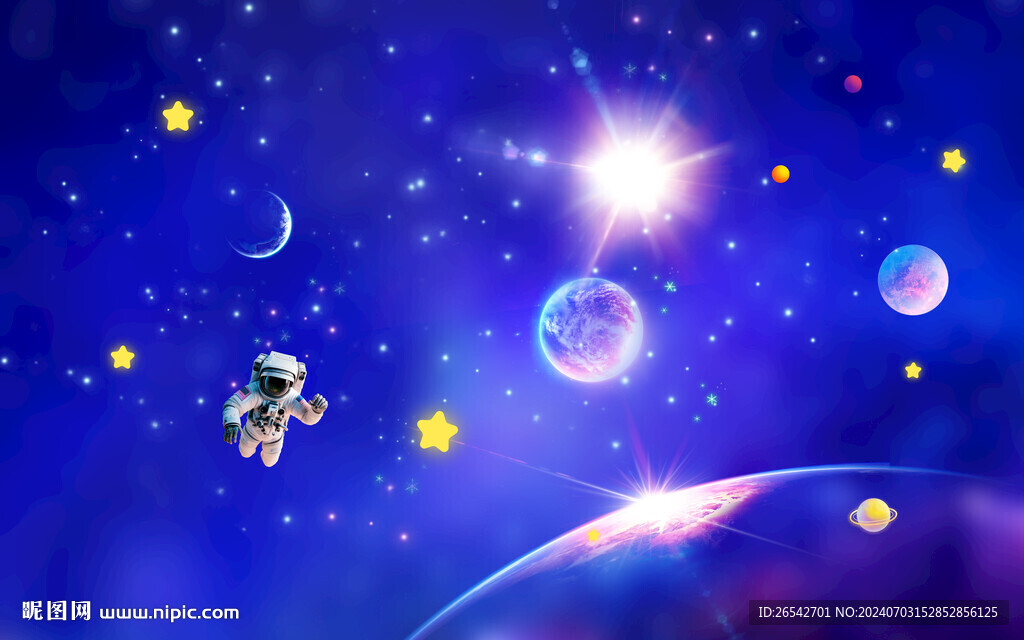 星空