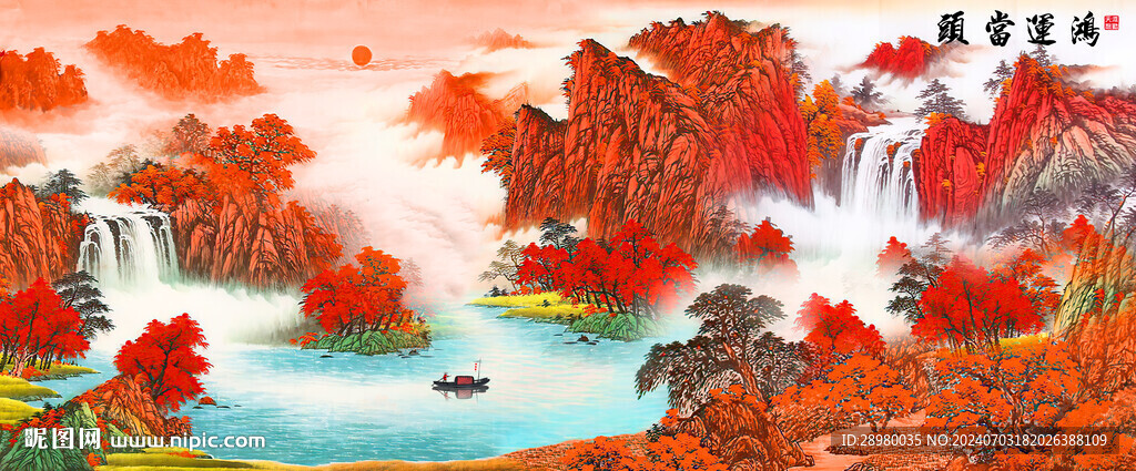 鸿运当头
