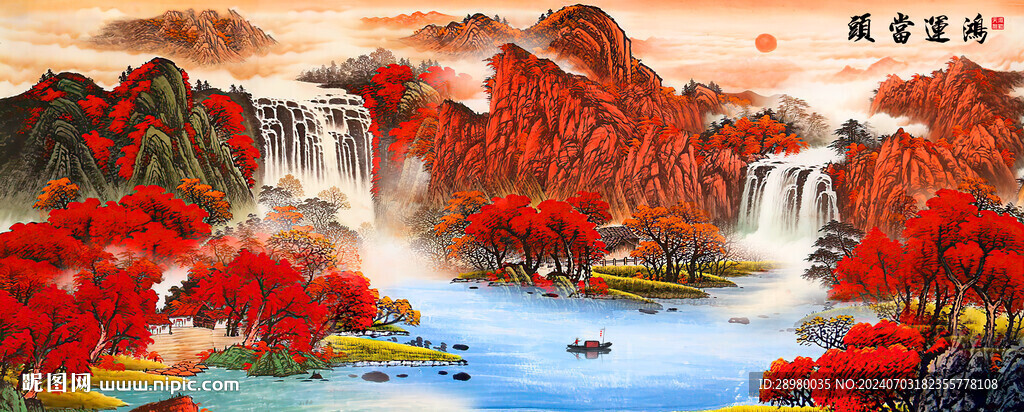 鸿运当头国画