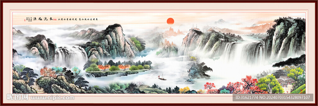 大好河山