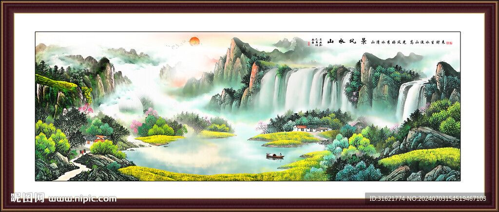 客厅沙发背景墙山水画 