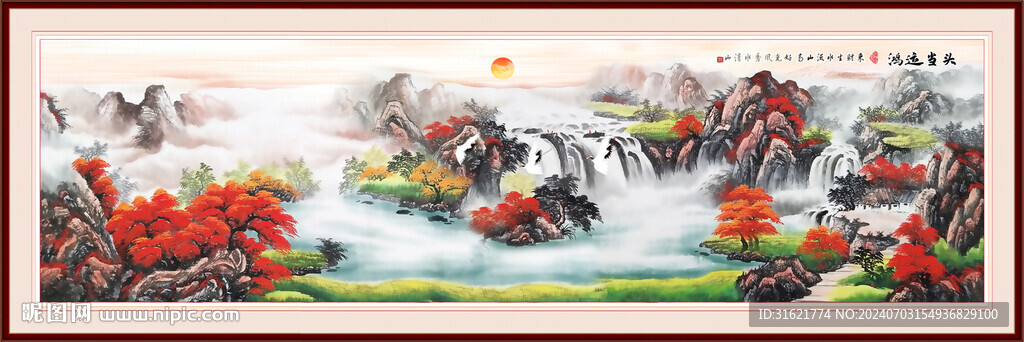 山水画山水风景