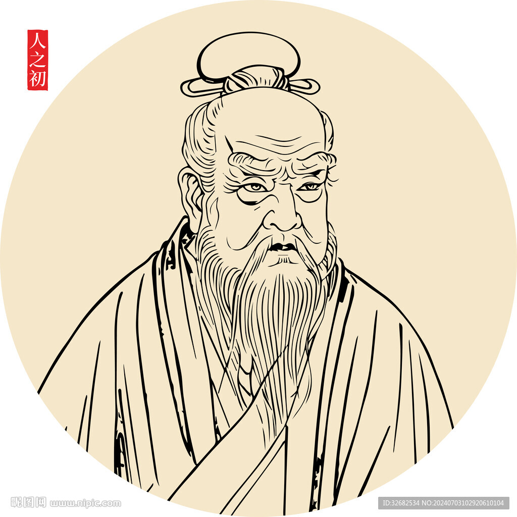 古装老人矢量图线稿