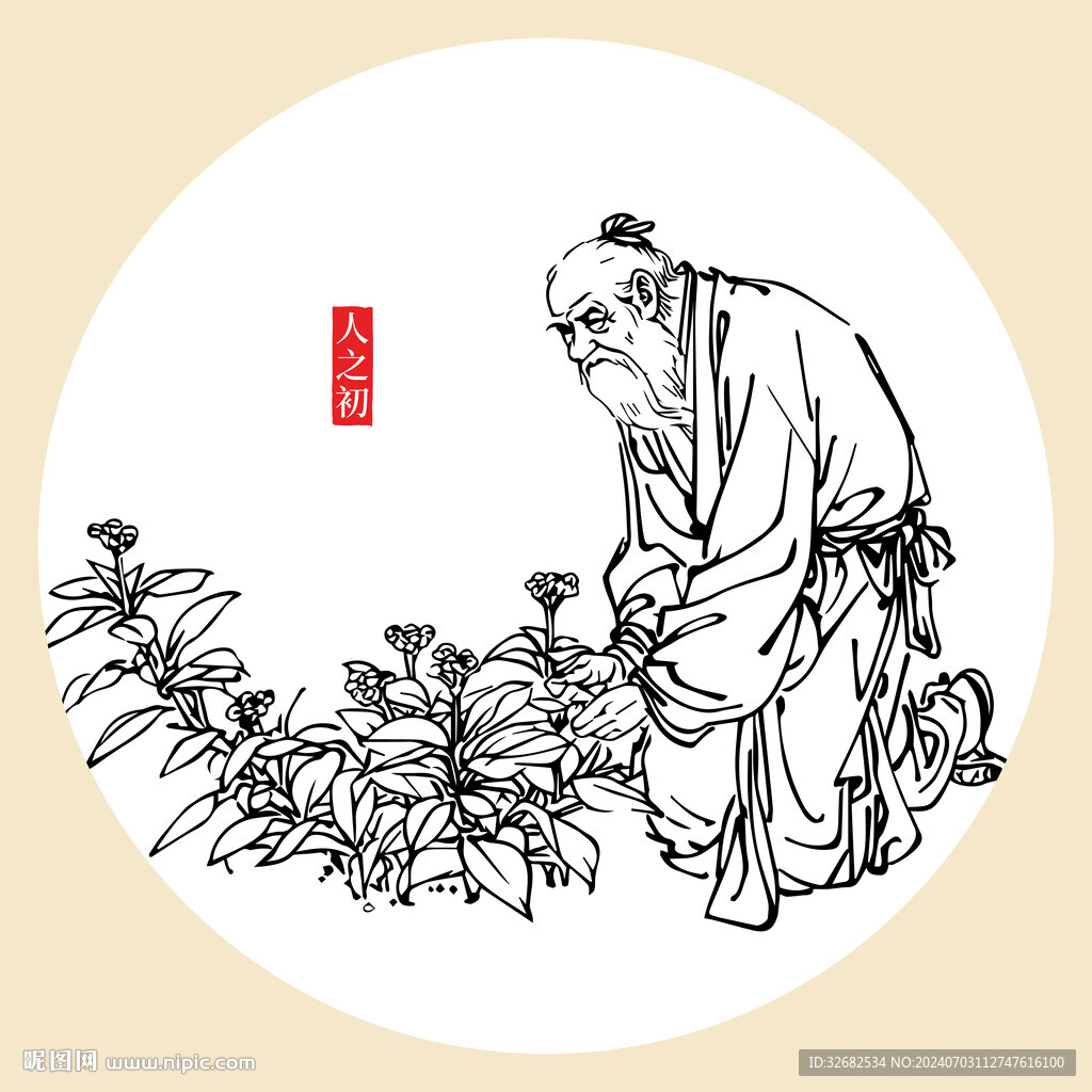 手绘线条图老人采药