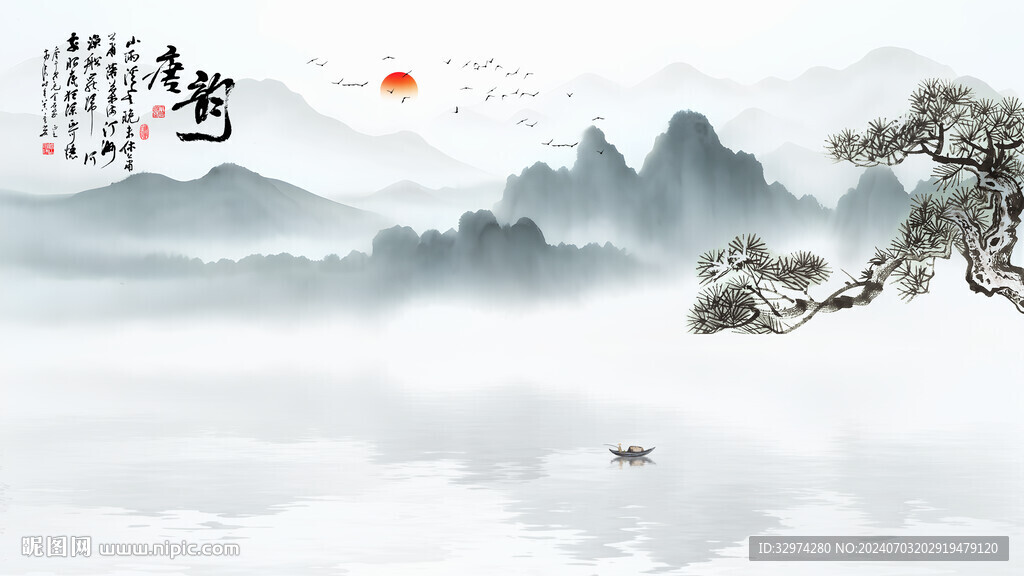 大厅山水背景墙