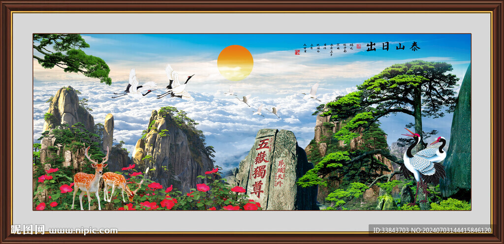 办公室装饰画