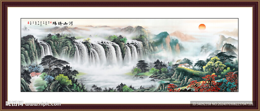 旭日东升山水画 