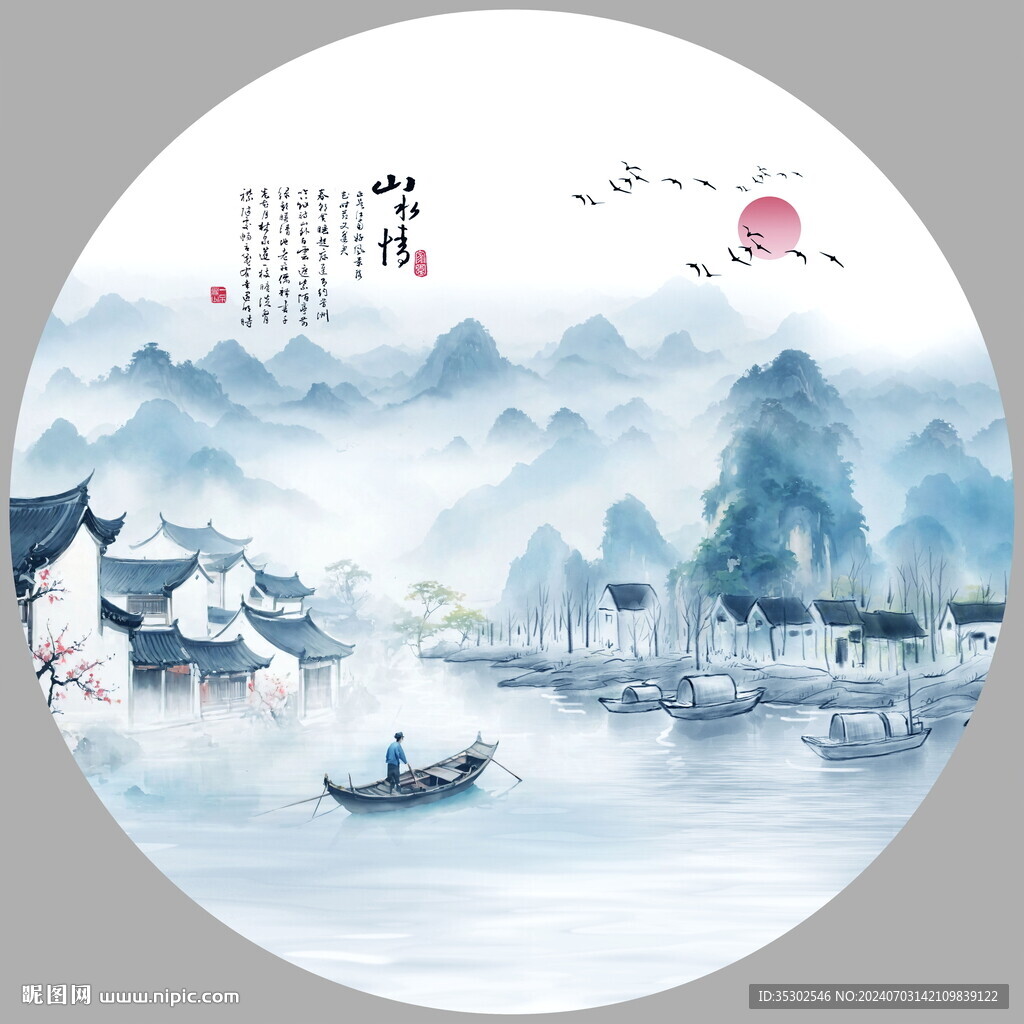 意境水墨山水画