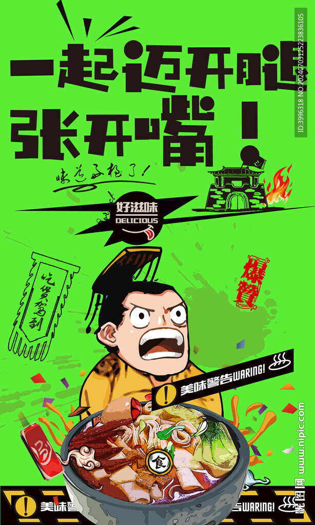 板面