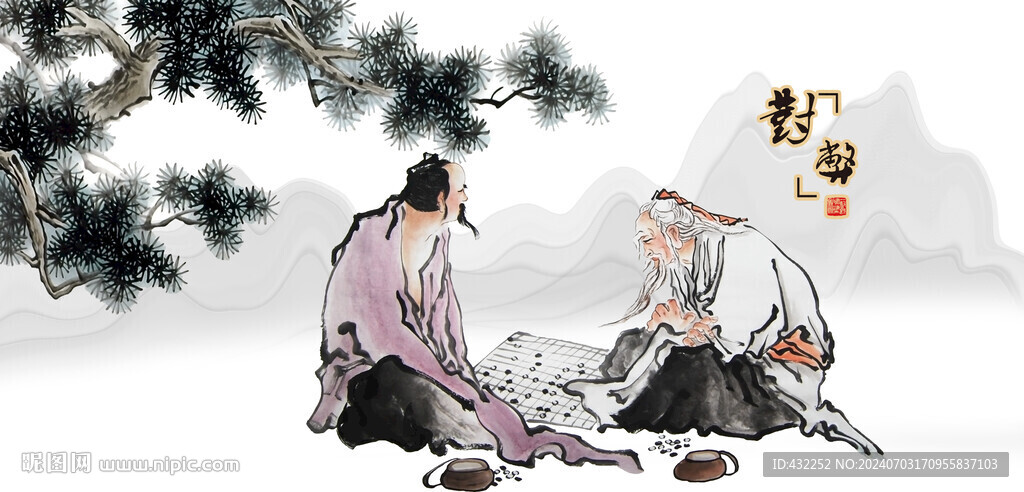 围棋对弈下棋