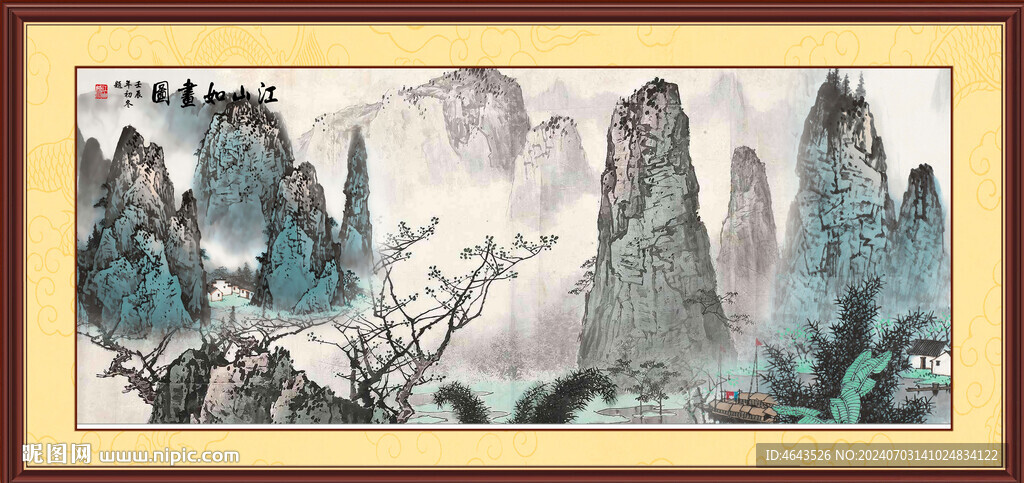 国画山水画装饰画       