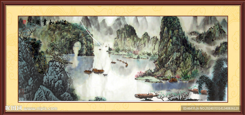 国画山水画装饰画       