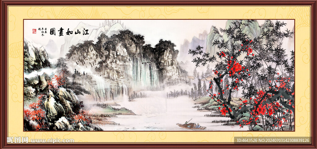国画山水画装饰画       